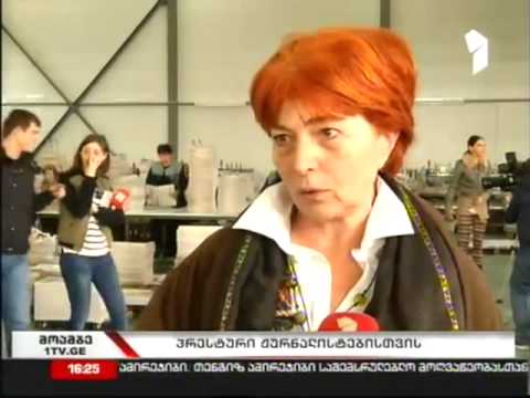 პრესტური კოლორში