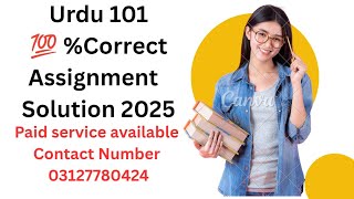 Urdu101 Assignment No.1 Solution Spring 2025 / Correct Solution / Urdu101 Assignment Solution 2025