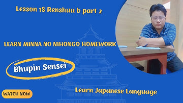 Lesson 18 Renshuu b part 2 | Learn Minna No Nihongo Homework