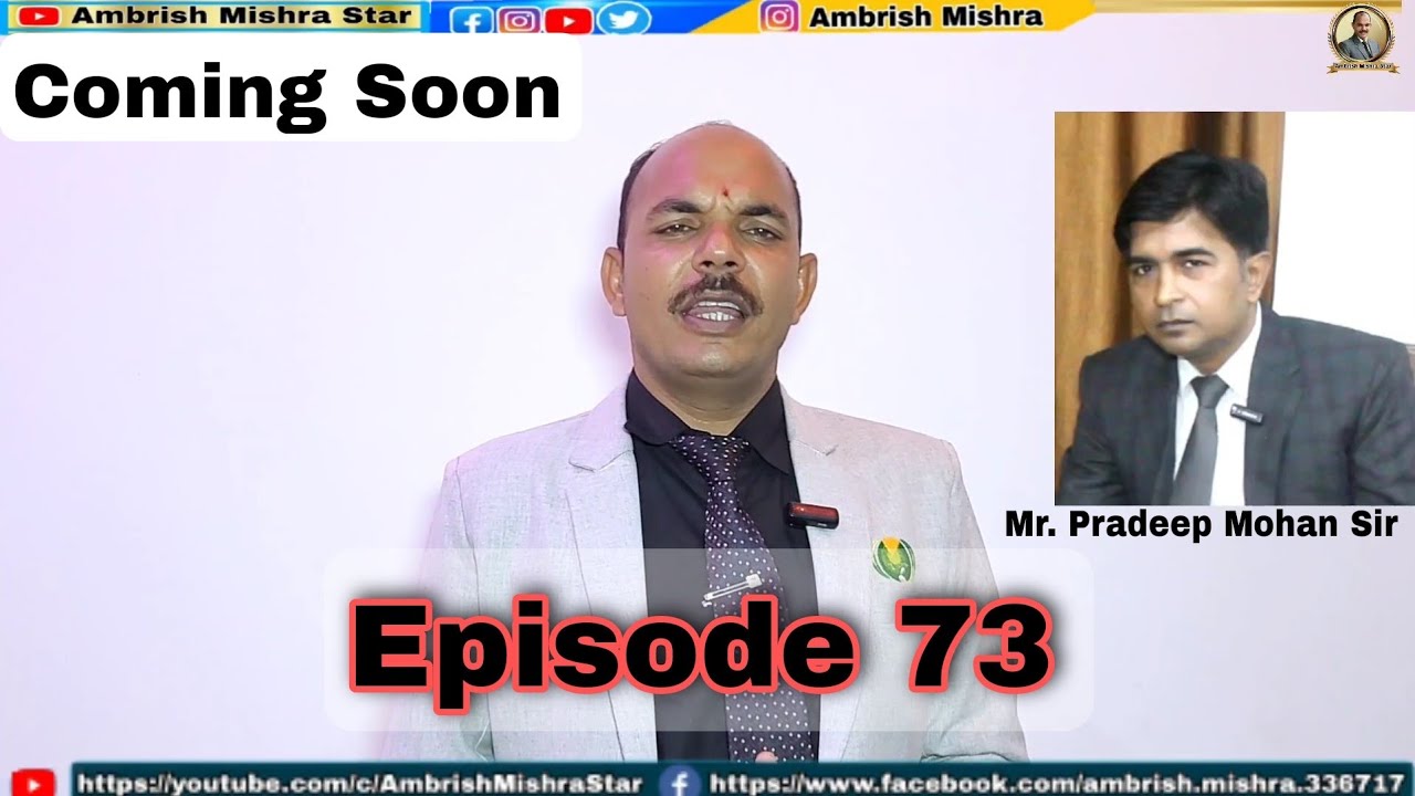 Coming Soon | Episode 73 | Mr. Pradeep Mohan Sir | 