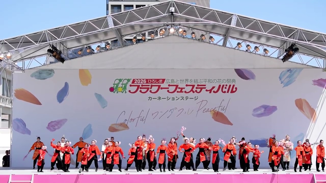 4K］幾田バトンスタジオYOSAKOIチーム『Blooming Stage 2026』第49回