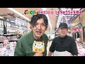 【ぐ~たくさん】 次回予告(2026年5月10日放送予定)