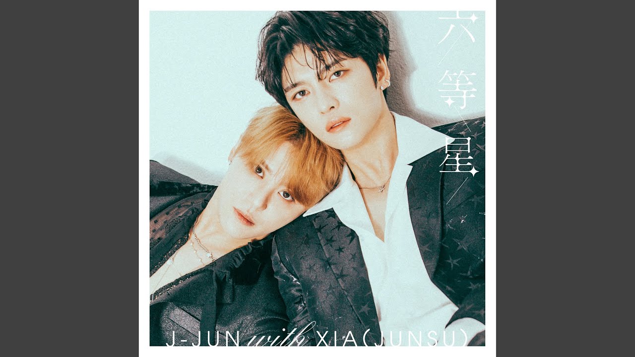 六等星（J-JUN solo ver.） - YouTube