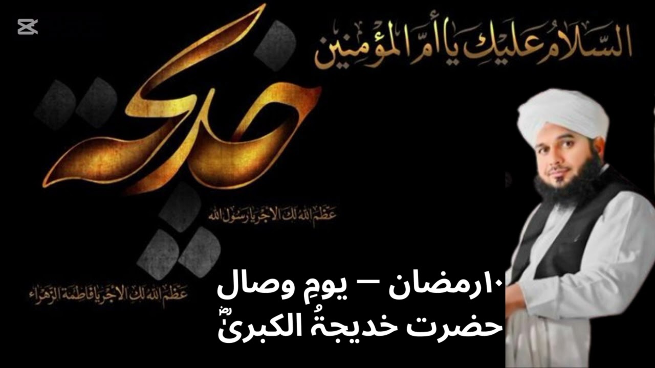 #new#foryou#peerajmalrazaqadri#hazratkhadija@sunnahinsight@AskMuslimTeacher@NoorIslamicTv-Official 