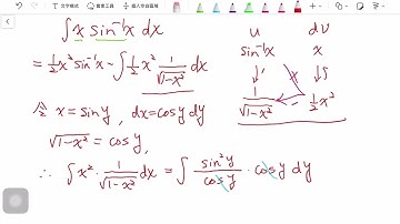 6.4.2-5 分部積分 (多項式*反三角的積分) int x arcsin x dx
