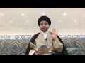 سيد حسين شبر .. "الشفاء من الأمراض" والحفظ والحماية في القرآن الكريم