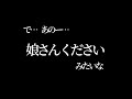【文字で見るダウンタウン】ビンの中 #ダウンタウン #トーク #ガキの使い #松本人志 #面白い #浜田雅功 #ガキ使 #フリートーク #漫才 #ハガキ #字幕