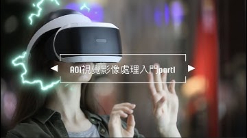 AOI 視覺影像處理基礎簡介Part1(C# Bitmap入門)