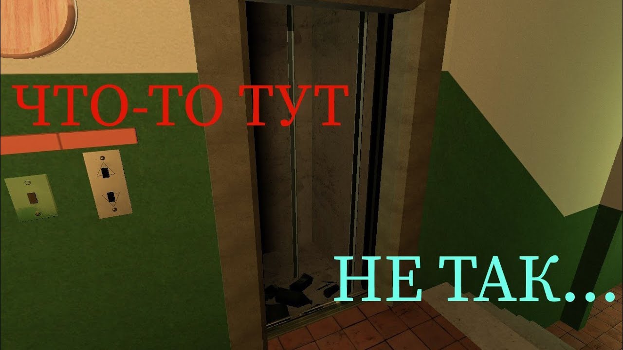 Garry's Mod | Mysterious elevator malfunction - YouTube