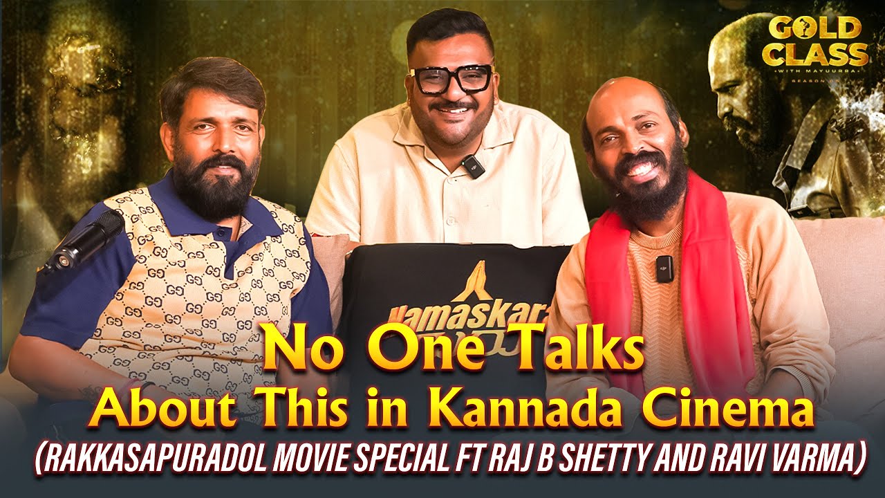 No One Talks About This in KFI | Rakkasapuradol Movie | Raj B shetty | Ravi Varma | Gold class