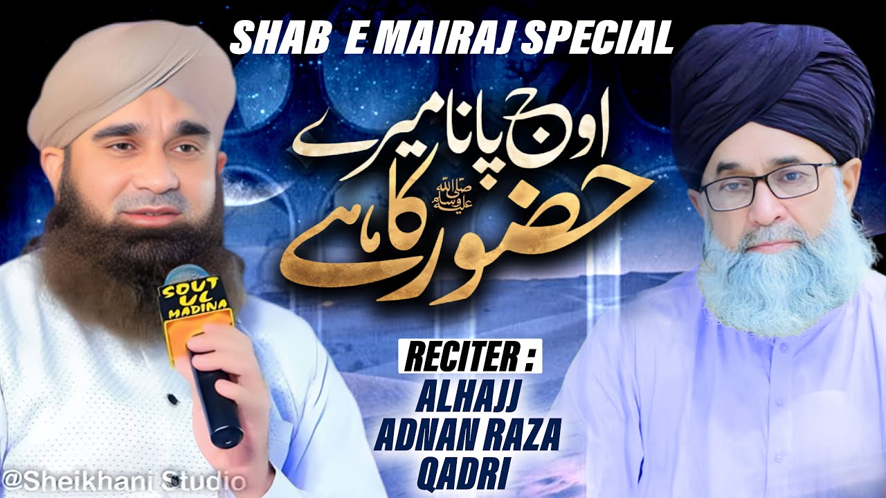 Ooj Pana Mere Huzoor Ka Hai -  Mairaj Kalam 2026 - Al Hajj Adnan Raza Qadri