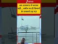 barish ke Mausam mein #landing #automobile #travel