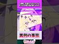 今週のプリキュアさん、次回予告がなかった #たんプリ