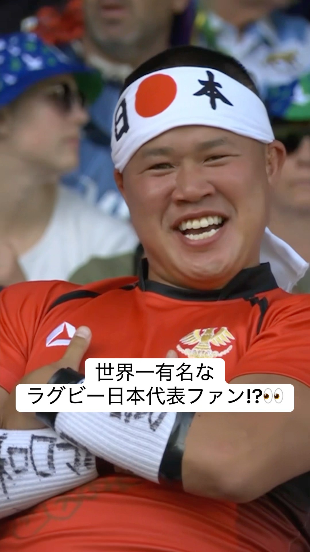 ラグビー】ラグビーワールドカップのスタンドで圧倒的存在感を放つ男