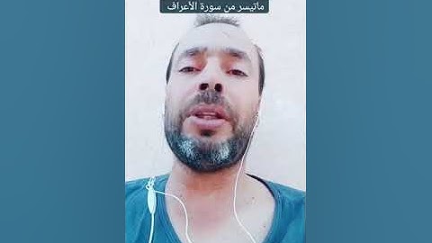 وننزل من القرآن ماهو شفاء ورحمة للمؤمنين #تلاوة_خاشعة #اللهم_صل_وسلم_على_نبينا_محمد