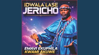 Amehlo Ami Avulekile