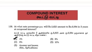 At what rate percentage p a will Rs 5 625 amount to Rs 6 084 in 2 years at compound interest
