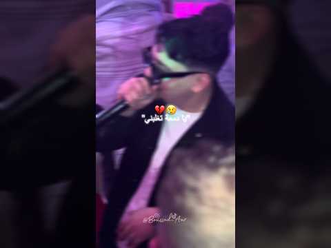 يا دمعة تغلبني Portant قلبي كبير Abdou Gambetta Rai Boussad Amr تيك توك اكسبلور عبدو قامبيطا