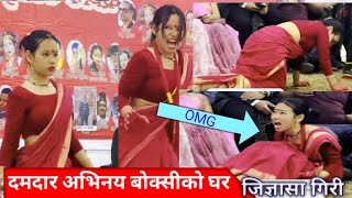 Bujhina Maile | BOKSI KO GHAR New nepali song 2024 Cover Dance Jigyasa Giri Prakash Saput Samikshaya