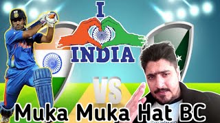 T20 World Cup Cricket Match Today India v/s Pak????