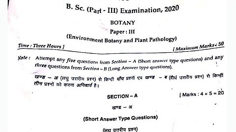 BSc 3rd year examination 2020 , botany Paper -3