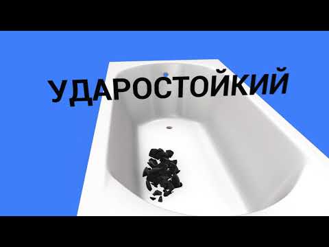 Акриловый вкладыш - лучшее решение для обновления ванны