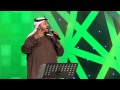 حامد الضبعان الله الأول أمسيات أمانة الرياض الإنشادية 