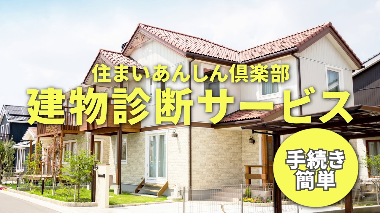 【制作実績】サービス広告動画（アニメーション）