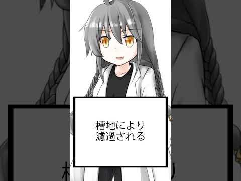 【ショート虚言】ギリ情勢的に出せるか怪しいShortsですが予約投稿なので気にせず出していきます #shorts #vtuber