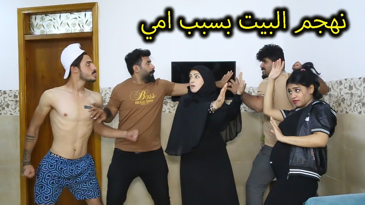 خراب البيوت  ( جرم الام )  فلم هادف  وقصه موثره