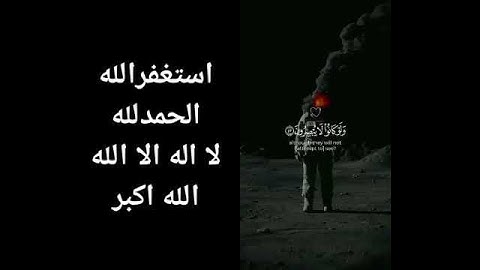 اكتب شئ تؤجر عليه #القرآن_الكريم #تلاوة_هادئة #اكسبلور #الرحمن #لايك