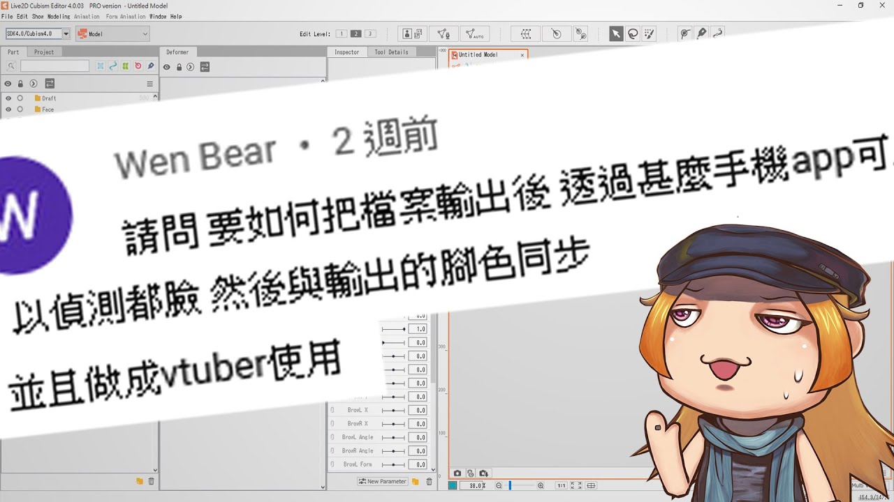 李安瑟羅Zelo