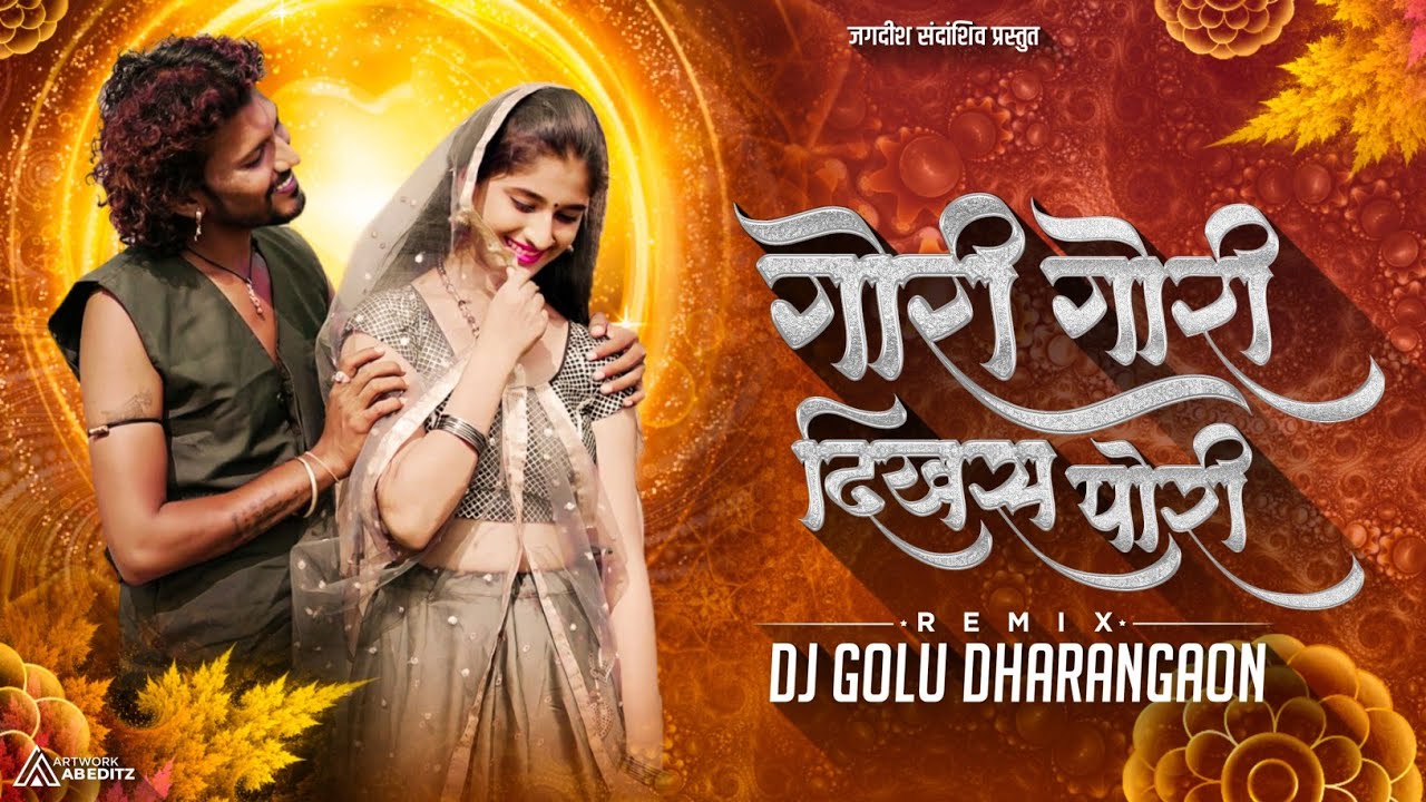 Gori Gori Dikhas Pori   JagdishSandhanshiv   Dj Golu Dharangaon   2023 New Song   Dance Type  