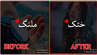 how to name dp maker new edition video 2022 z plus technical screenshot 4