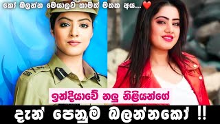 සමහර අය නම ගඩක ලසසන වල Deweni Inima Episode 1437 31St October 2022