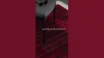 كل ما جاء في سورة #الفاتحة #ياسر_الدوسري #إياك #اكسبلور #لايك