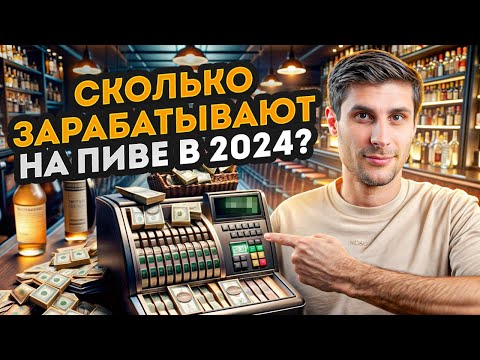 Как ЗАРАБОТАТЬ на