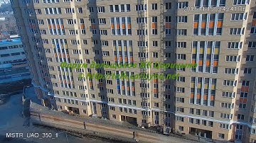 Корпус 2 15.11.19 (Видео для форума http://talk.caricyno.net)