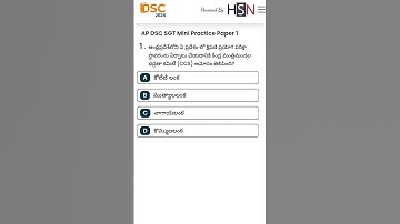 Ap Dsc Model Papers 2024 | Ap Dsc Model Papers in Telugu | Ap Dsc 2024 imp Bits Answers Live Exam