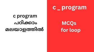 Top C Language MCQ Questions for Interviews | for loop