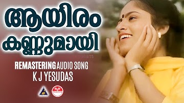 Aayiram kannumay Remastering Nokketha Doorathu Kannum Nattu K J Yesudas  Bichu Thirumala