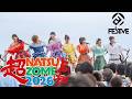 FES☆TIVE「超NATSUZOME2026」#FESTIVE #超NATSUZOME2026