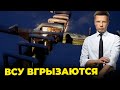 😱Скабеєва обімліла, почувши ПРАВДУ! Плацдарм розширюється, БПЛА громлять аеродроми РФ / ГОНЧАРЕНКО