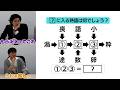 【謎解きクイズ20問】知識検定全国1位QuizKnock最終兵器長野VS粗品【粗品クイズ王への道】