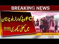 Open Court Session Held at FC Headquarters Balochistan | Pakistan News Update