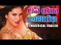 Luv U Alia Movie Theatrical Trailer