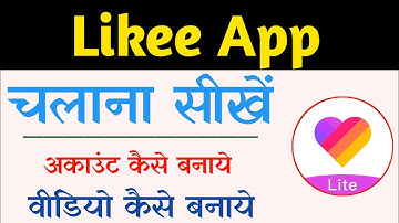 How To Use Likee Lite App | Likee Lite Me Video Kaise Banaye | Likee Lite App Se Paise kaise Kamaye