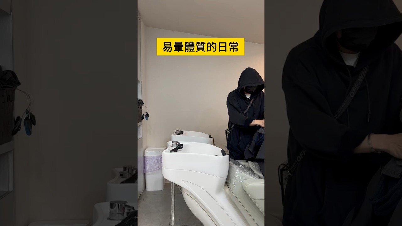 你身邊也有這種愛腦補的暈船仔嗎?#搞笑#笑死#有趣#暈船#搞笑影片#好笑#美髮#洗髮#髮廊#洗頭#戀愛腦#暈船#暈船仔#暈#腦補#小劇場#八婆besties 縮圖