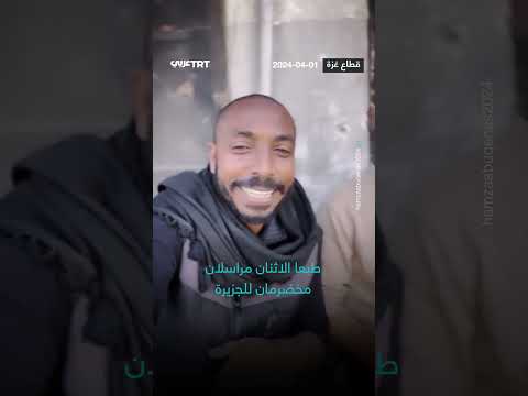 لقاء إعلاميين: دعم غزة وفلسطين والوطن العربي