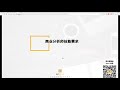 Google BA分享：如何成为商业分析师？（行业/技能/求职/简历）【直击春招】